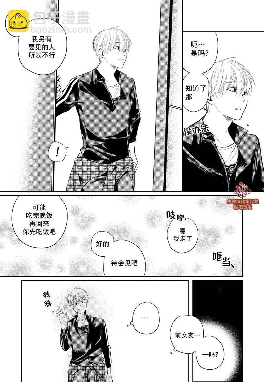 第3回5