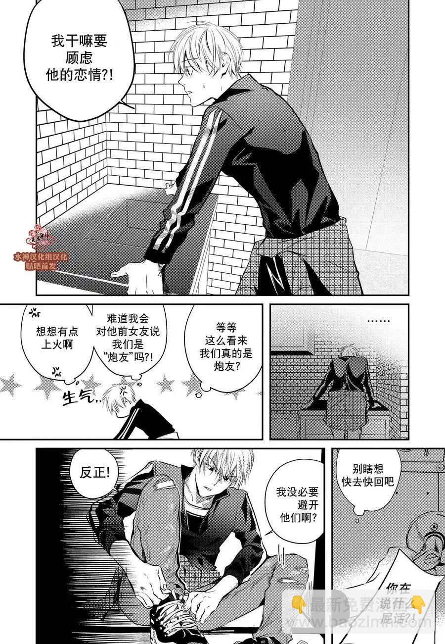 第3回7