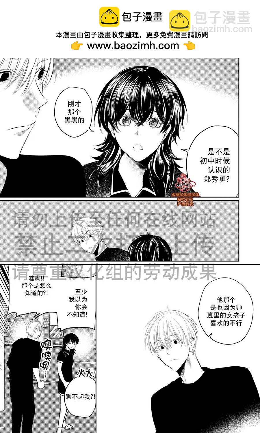 第11回17