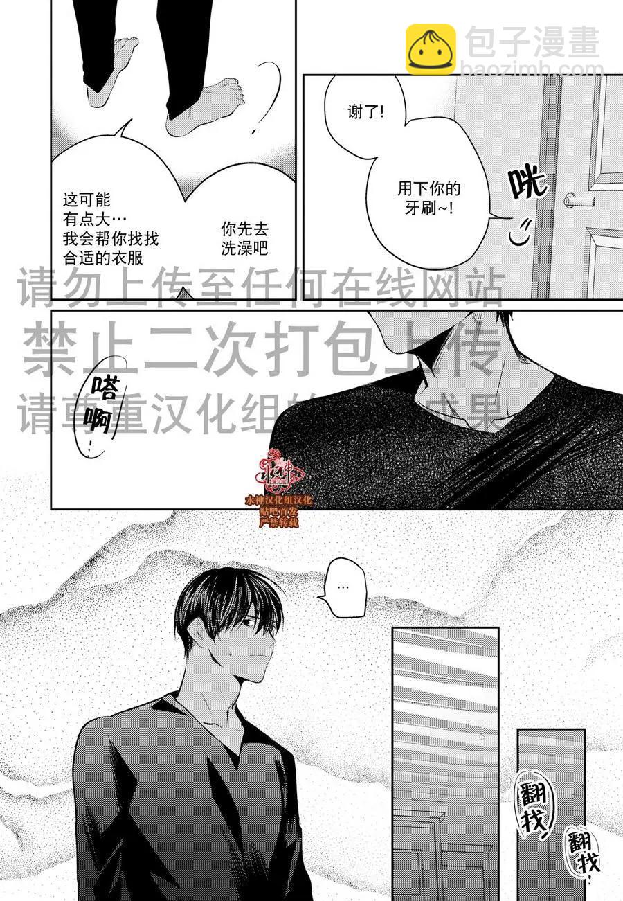 第11回2