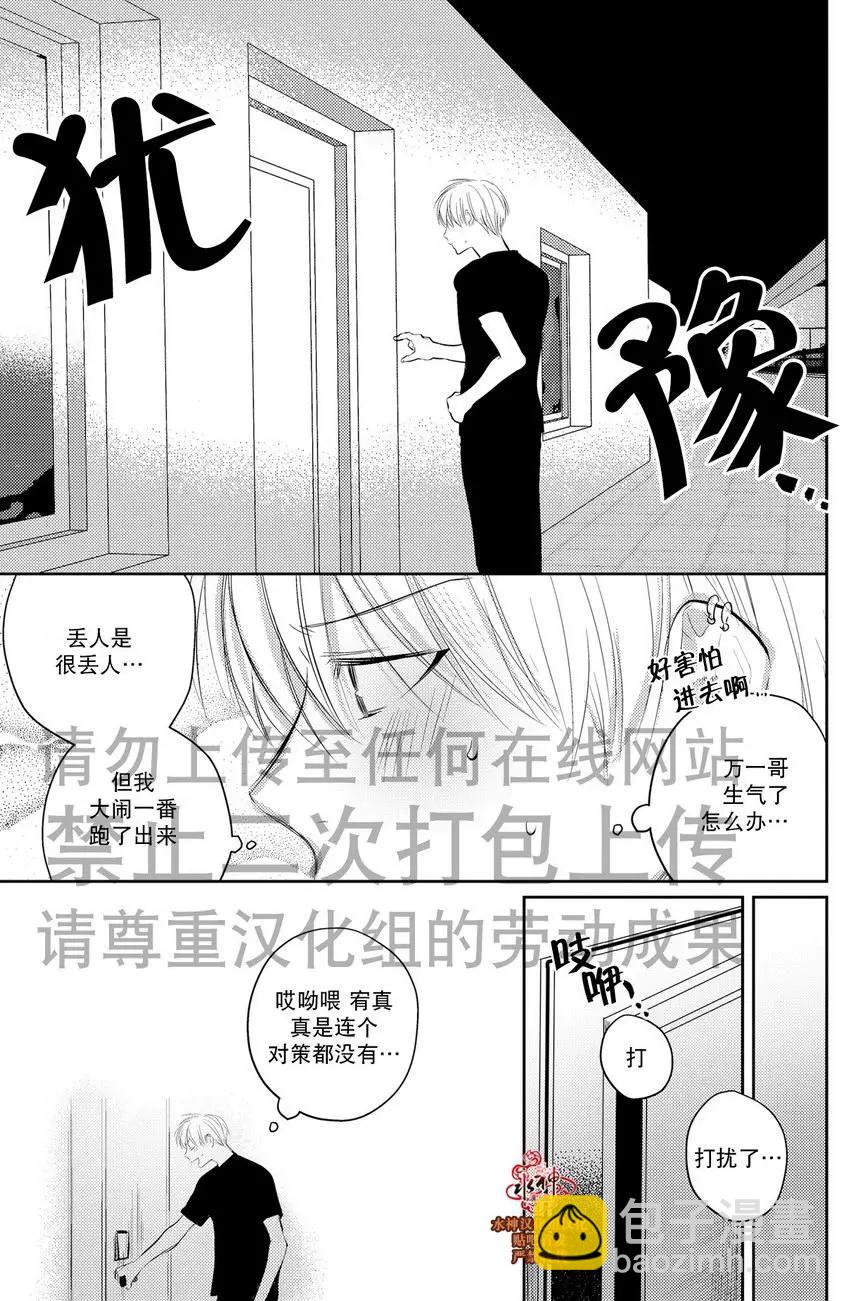 第11回23