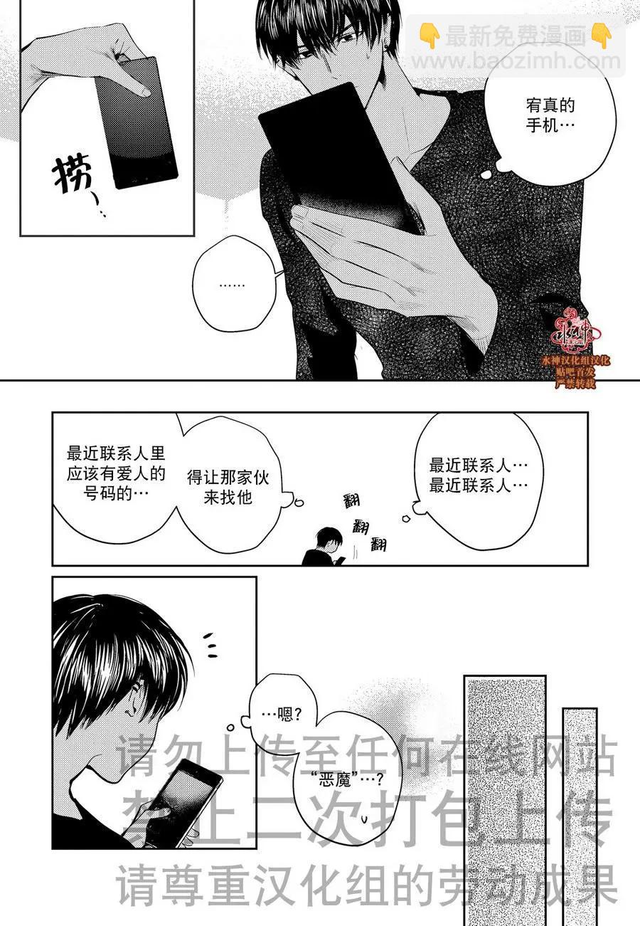 第11回3