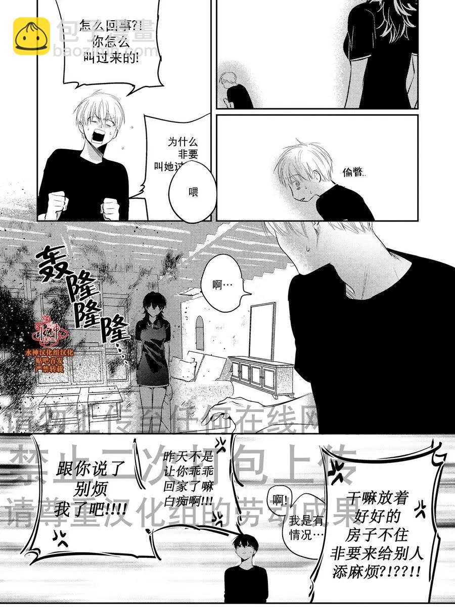 第11回6