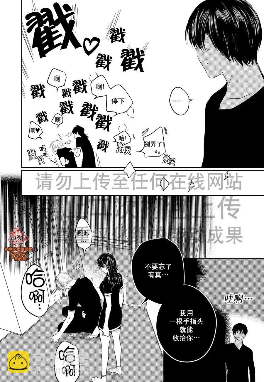 第11回8