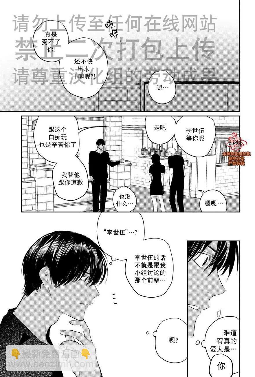 第11回9
