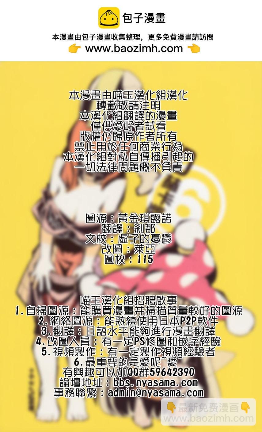 短篇061