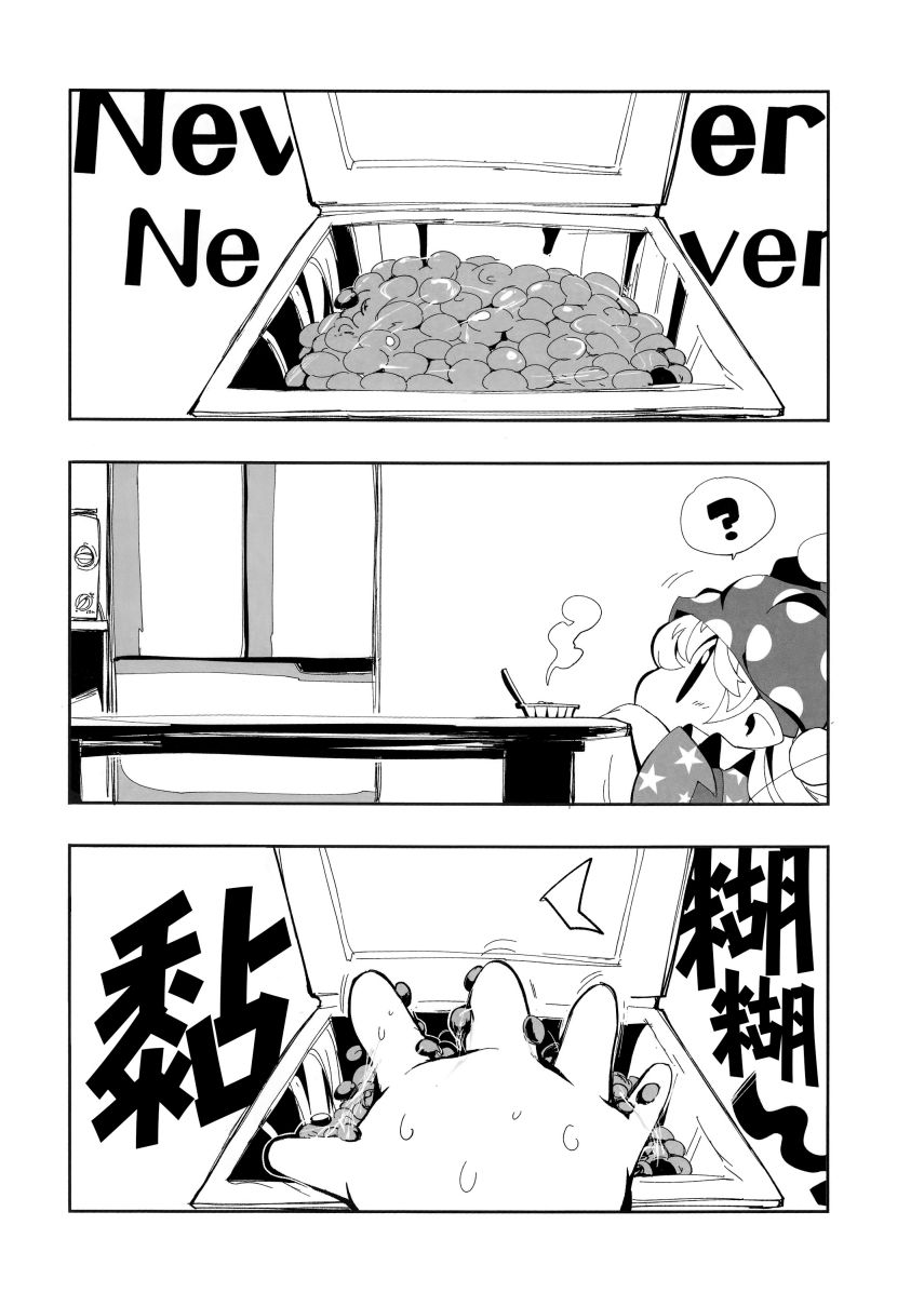 短篇0610