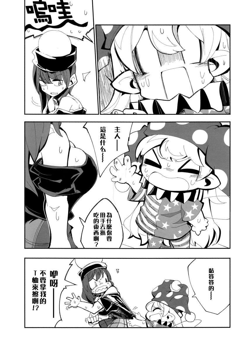 短篇0611