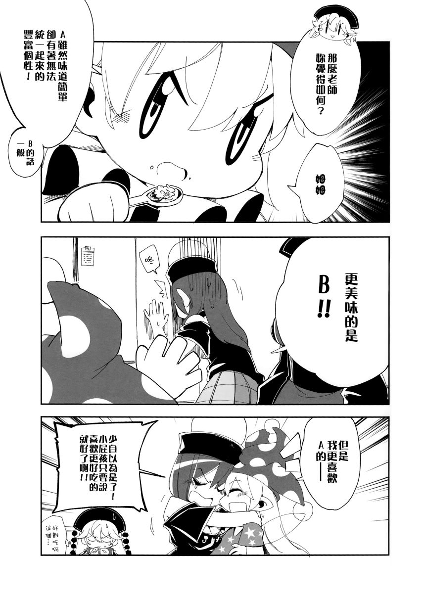 短篇0613