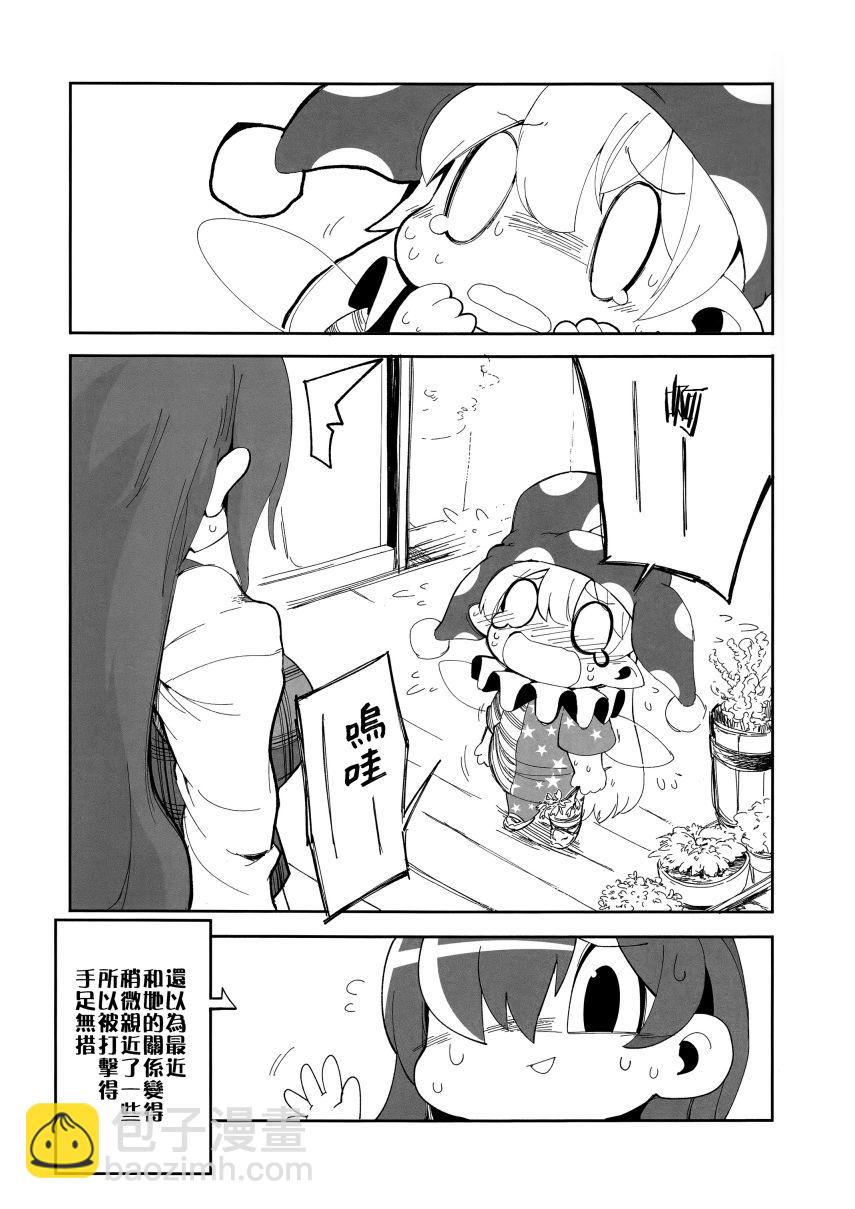短篇0615