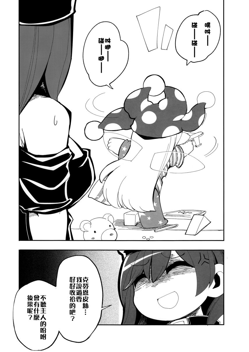 短篇0616