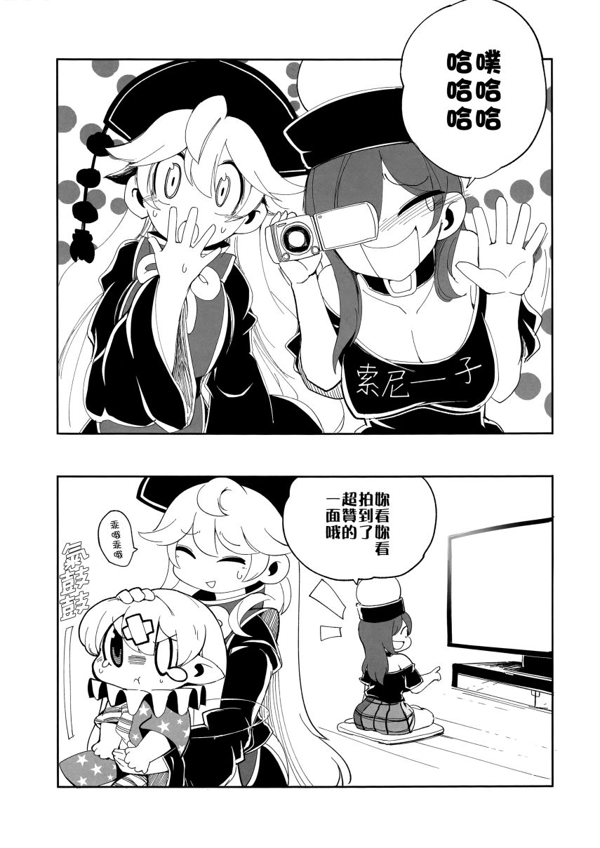 短篇0619