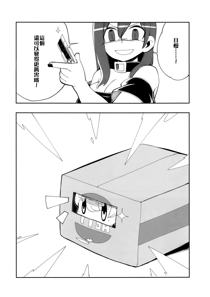 短篇0622