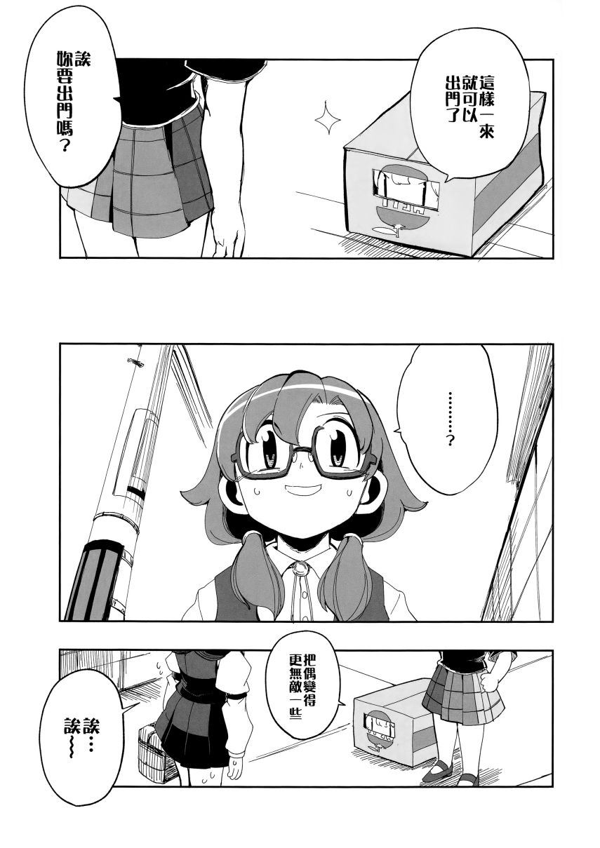 短篇0623