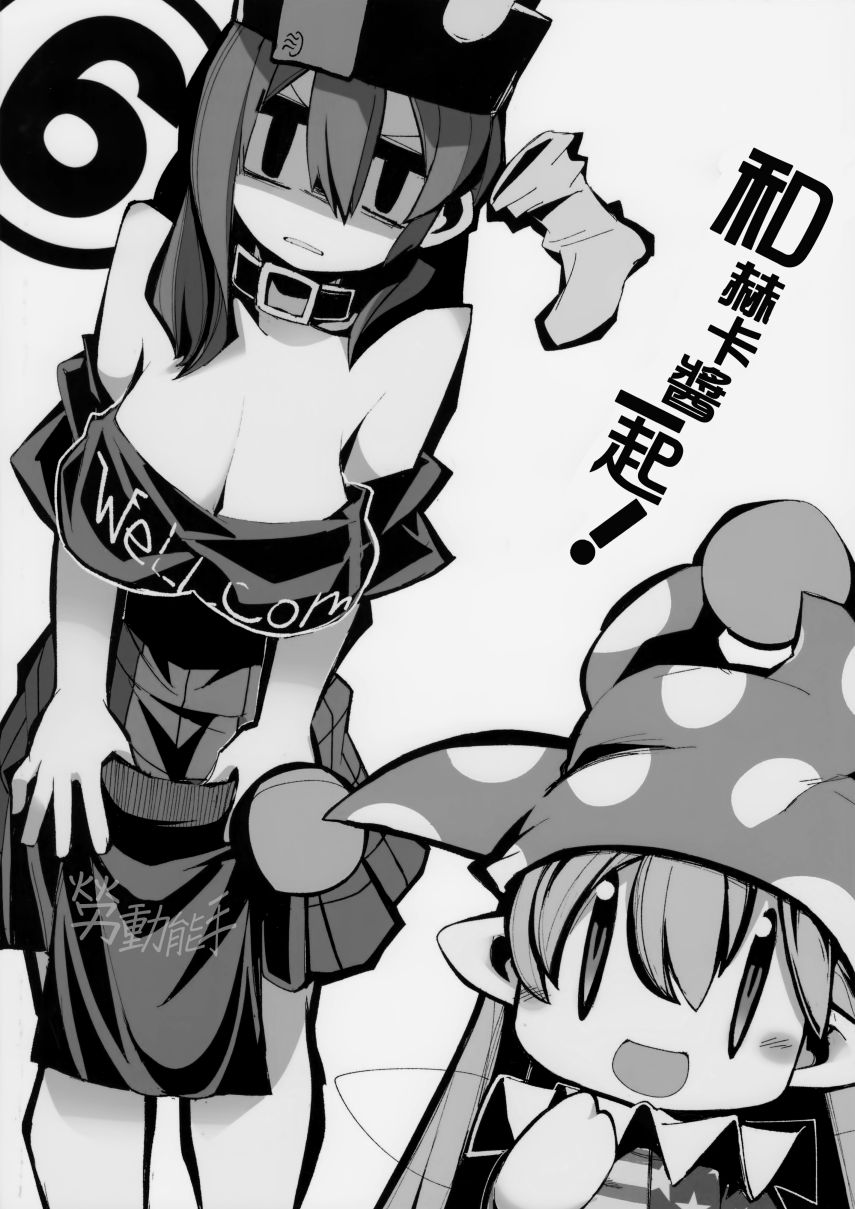 短篇0628