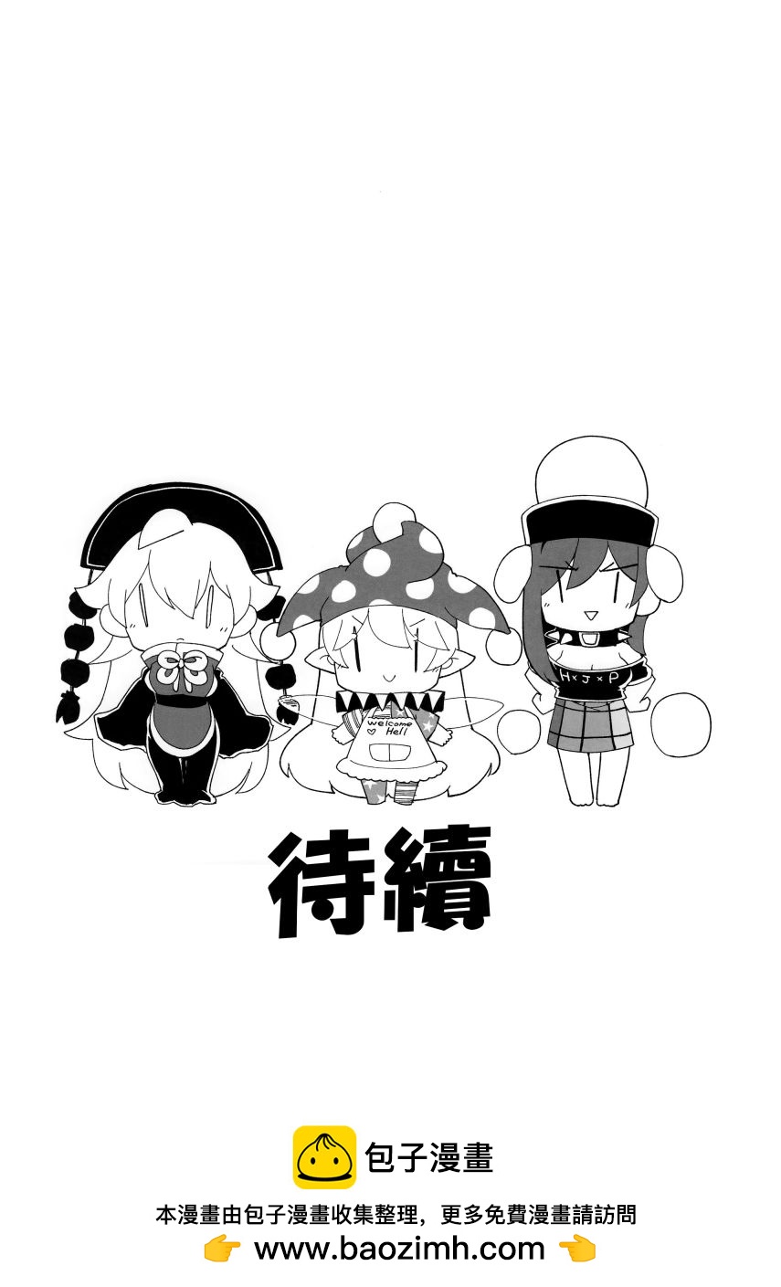 短篇0630