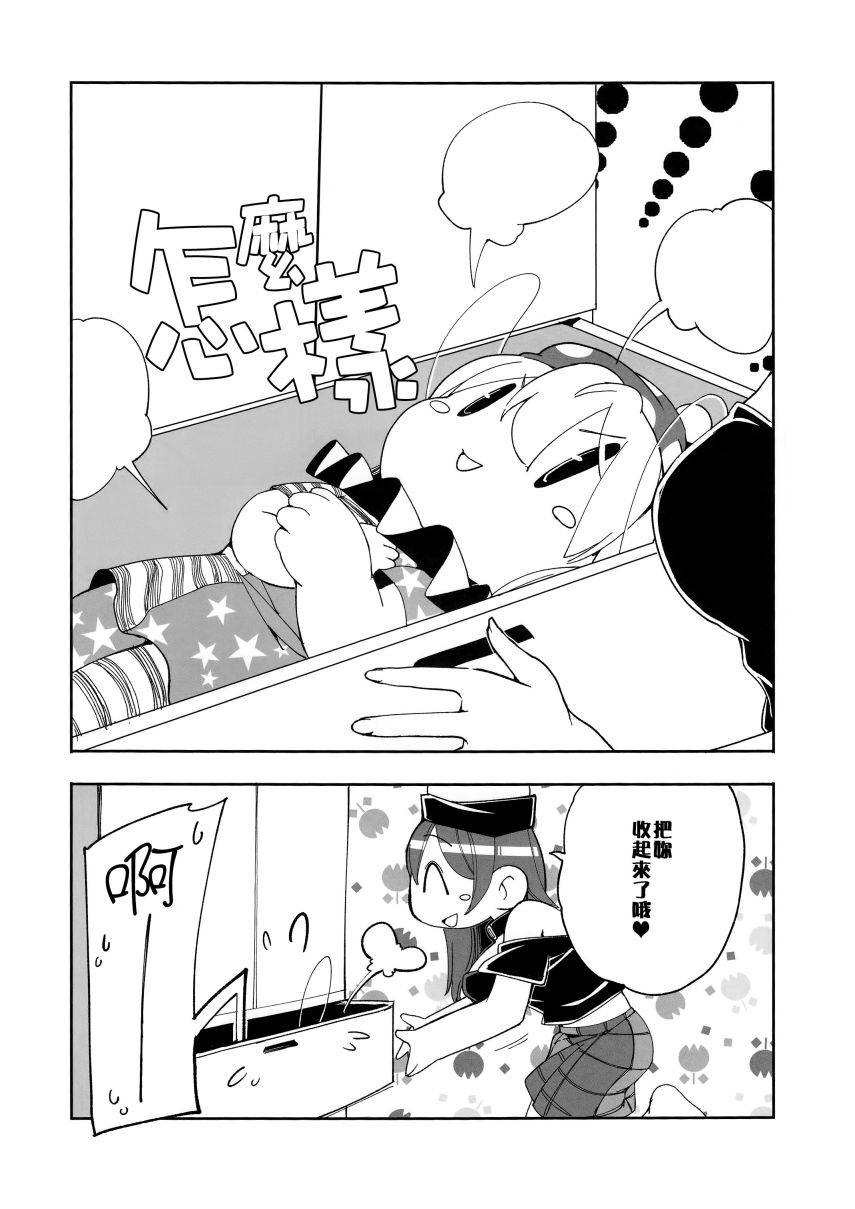 短篇065