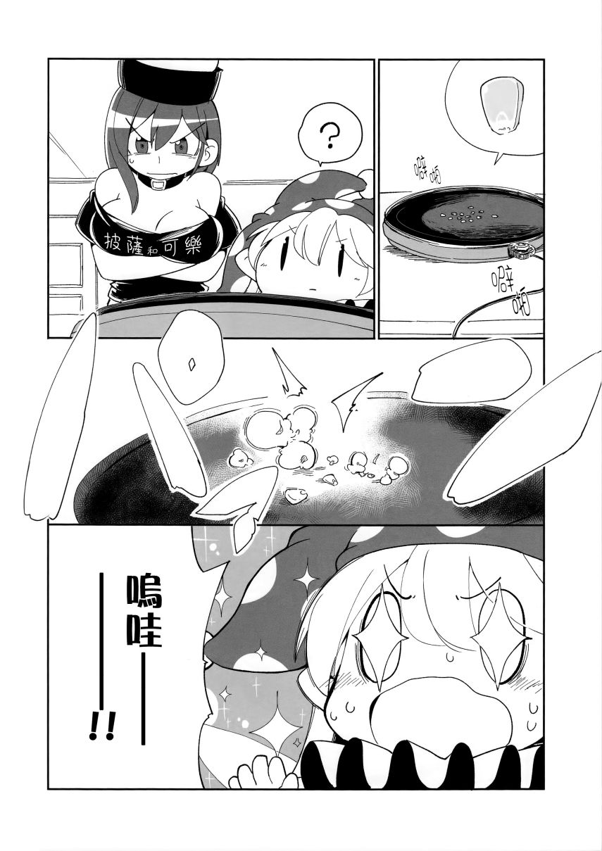 短篇066