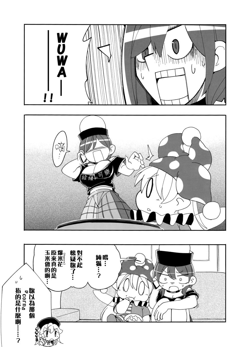 短篇067