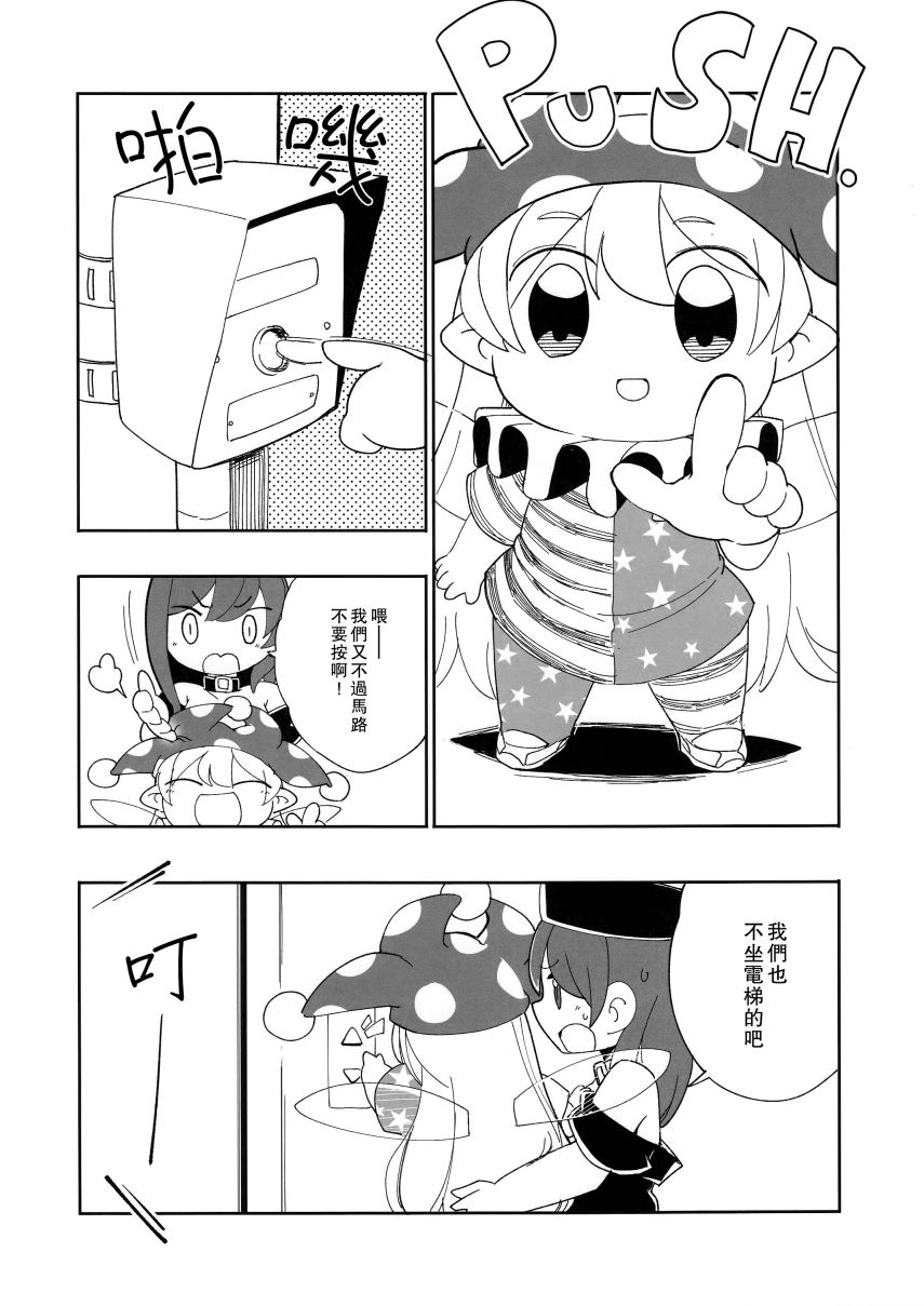 短篇068