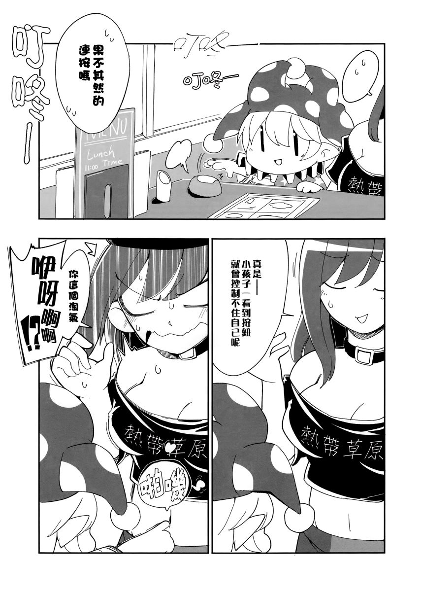 短篇069