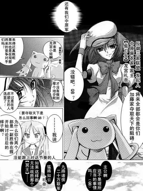 第01回10