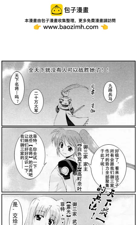第01回11