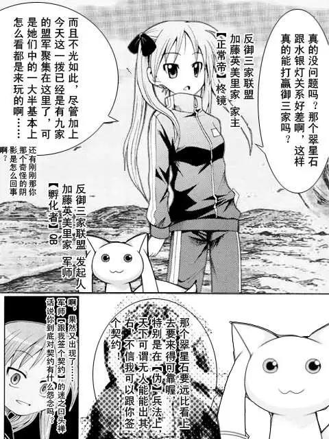 第01回7