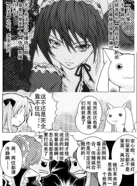 第01回8