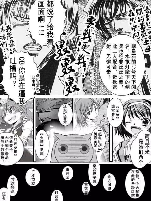 第01回9