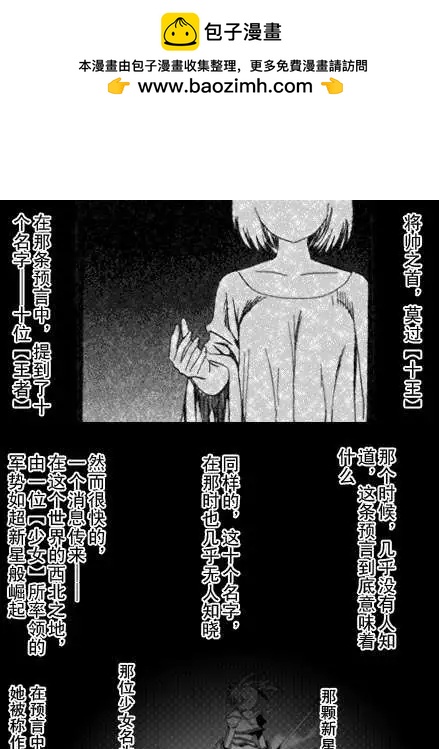 第05回1