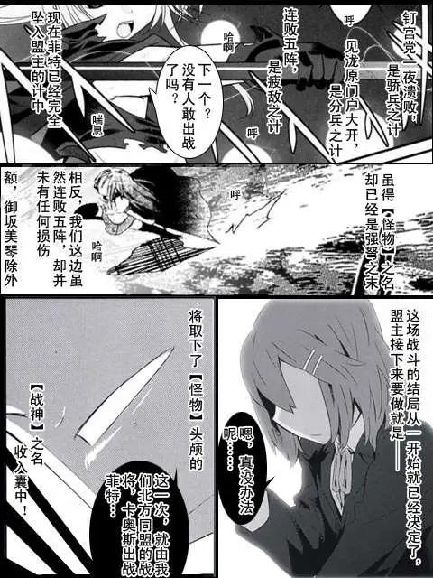 第05回10