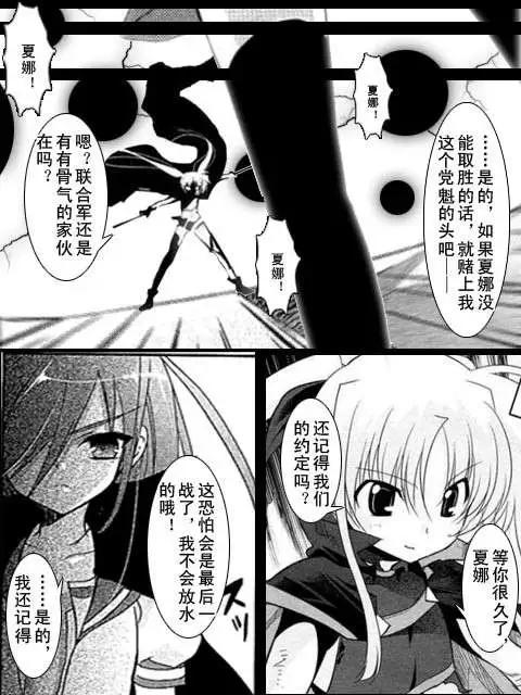 第05回12