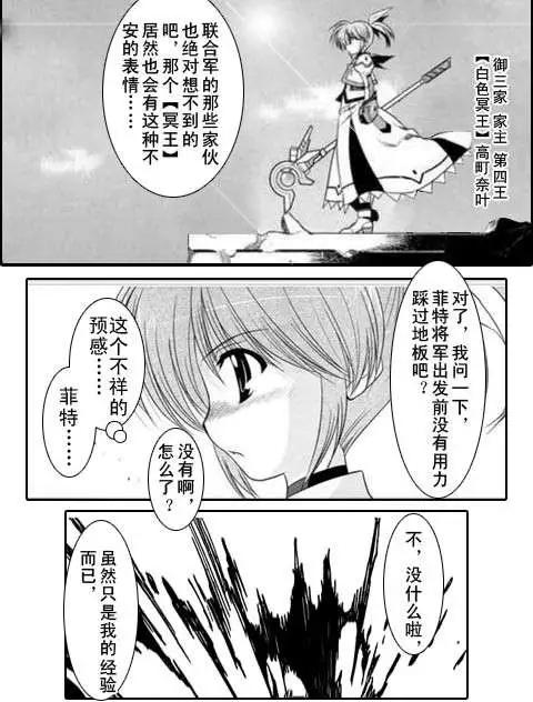 第05回4