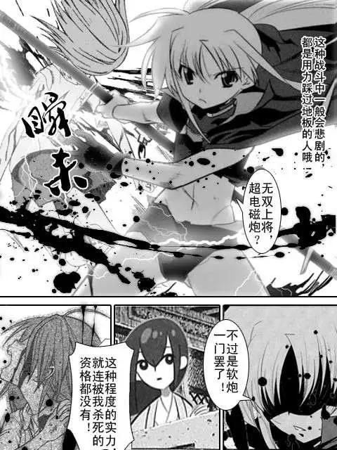 第05回5