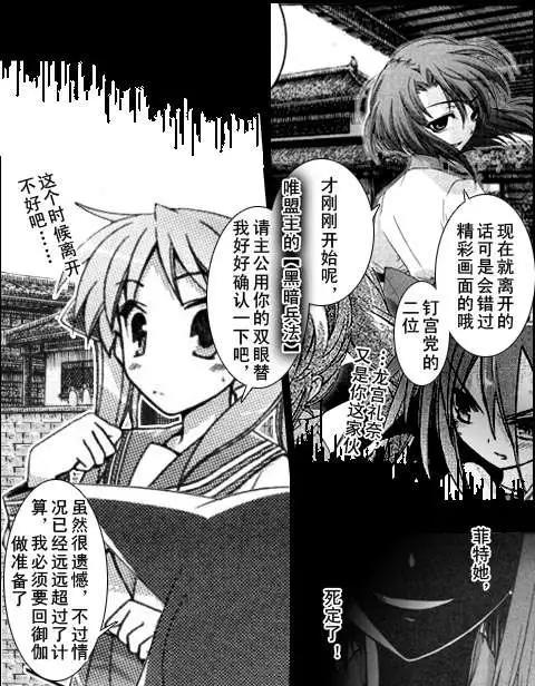 第05回7