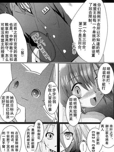 第05回9