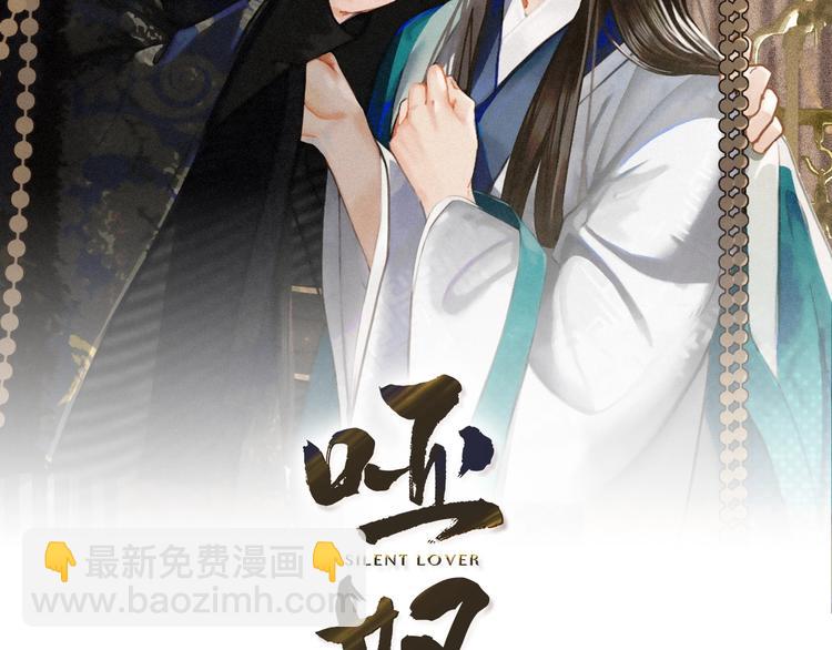 第8话 夜晚里的安慰1