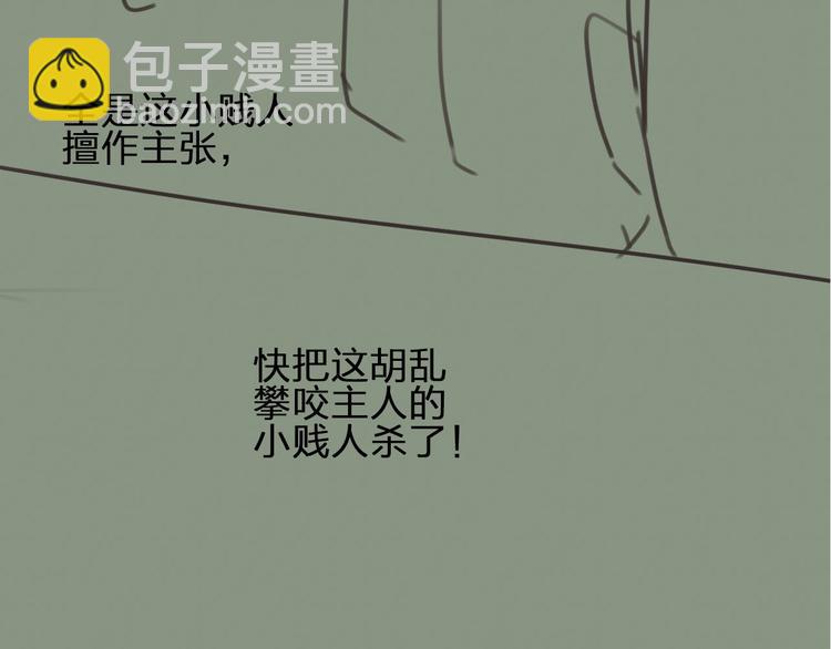 第8话 夜晚里的安慰111