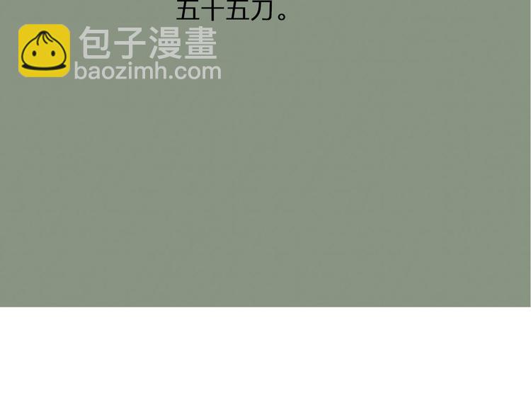 第8话 夜晚里的安慰116