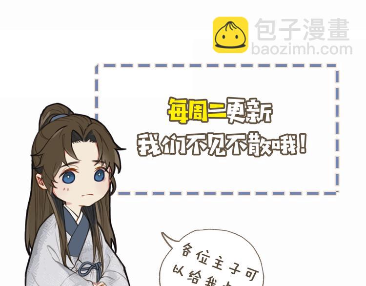 第8话 夜晚里的安慰119