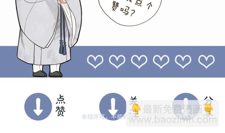 第8话 夜晚里的安慰120
