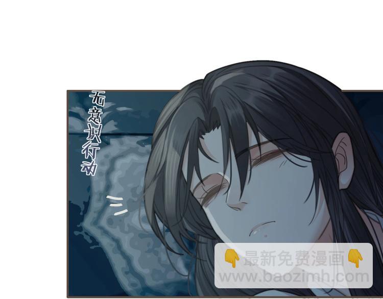 第8话 夜晚里的安慰20