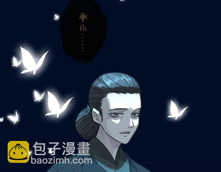 第8话 夜晚里的安慰31