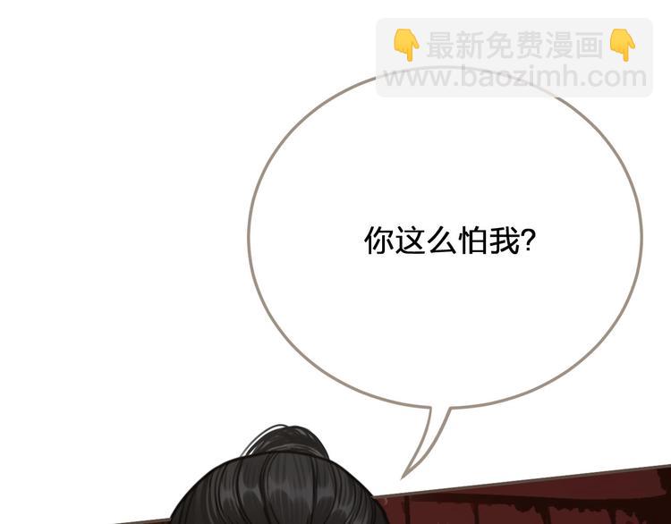 第8话 夜晚里的安慰48