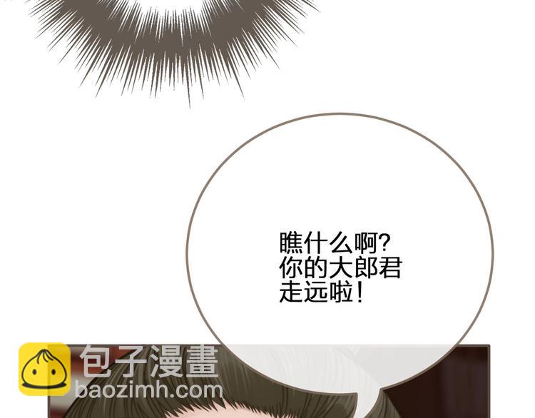 第8话 夜晚里的安慰80