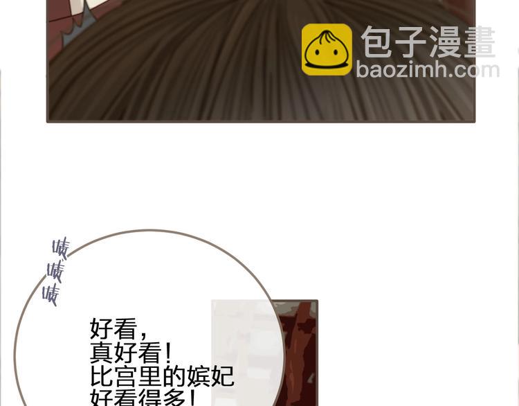 第8话 夜晚里的安慰82