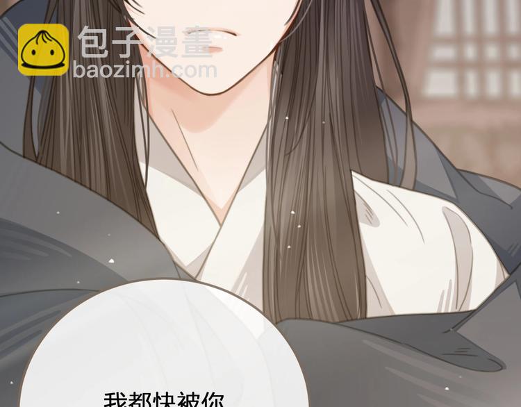 第8话 夜晚里的安慰85