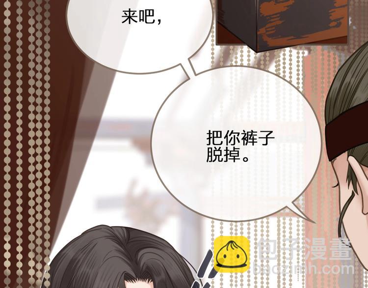 第8话 夜晚里的安慰97