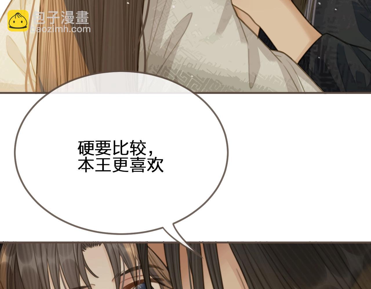 第20话 温泉行宫106
